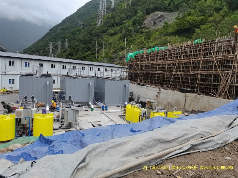 德陽廢水處理機(jī)器廠家