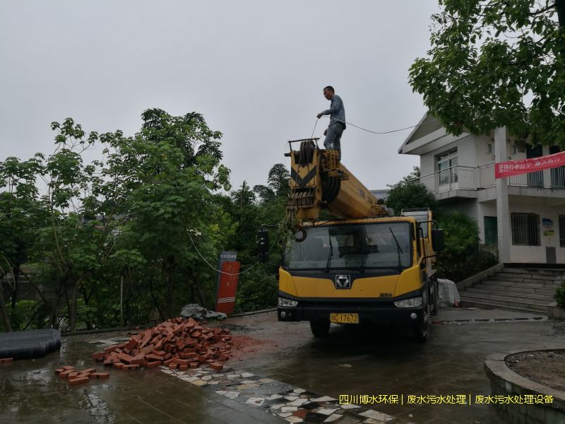 雅安污水處理裝置廠家