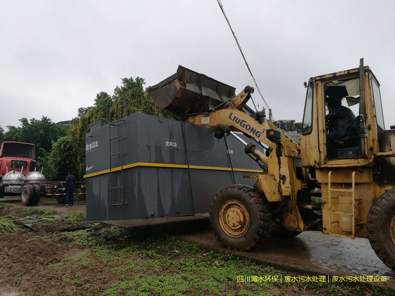 綿陽處理廢水裝置廠家