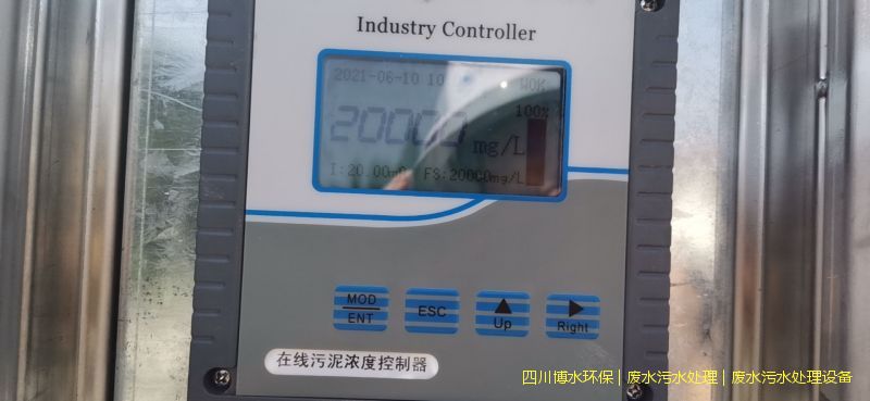 眉山處理污水機器