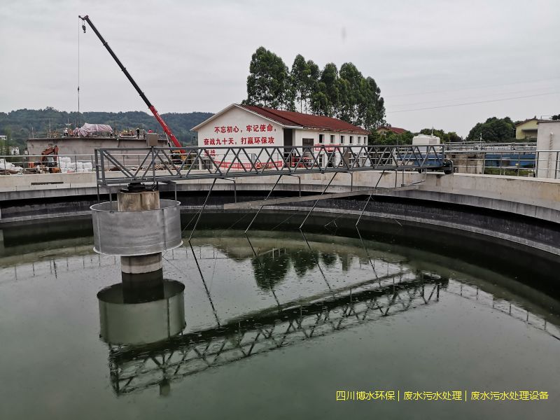 西藏污水處理機(jī)器廠家